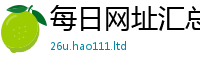 王中王493333WWW马头诗因2025年天天彩资料大全图片